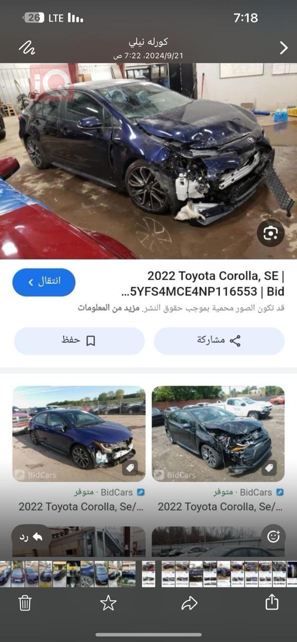Toyota Corolla